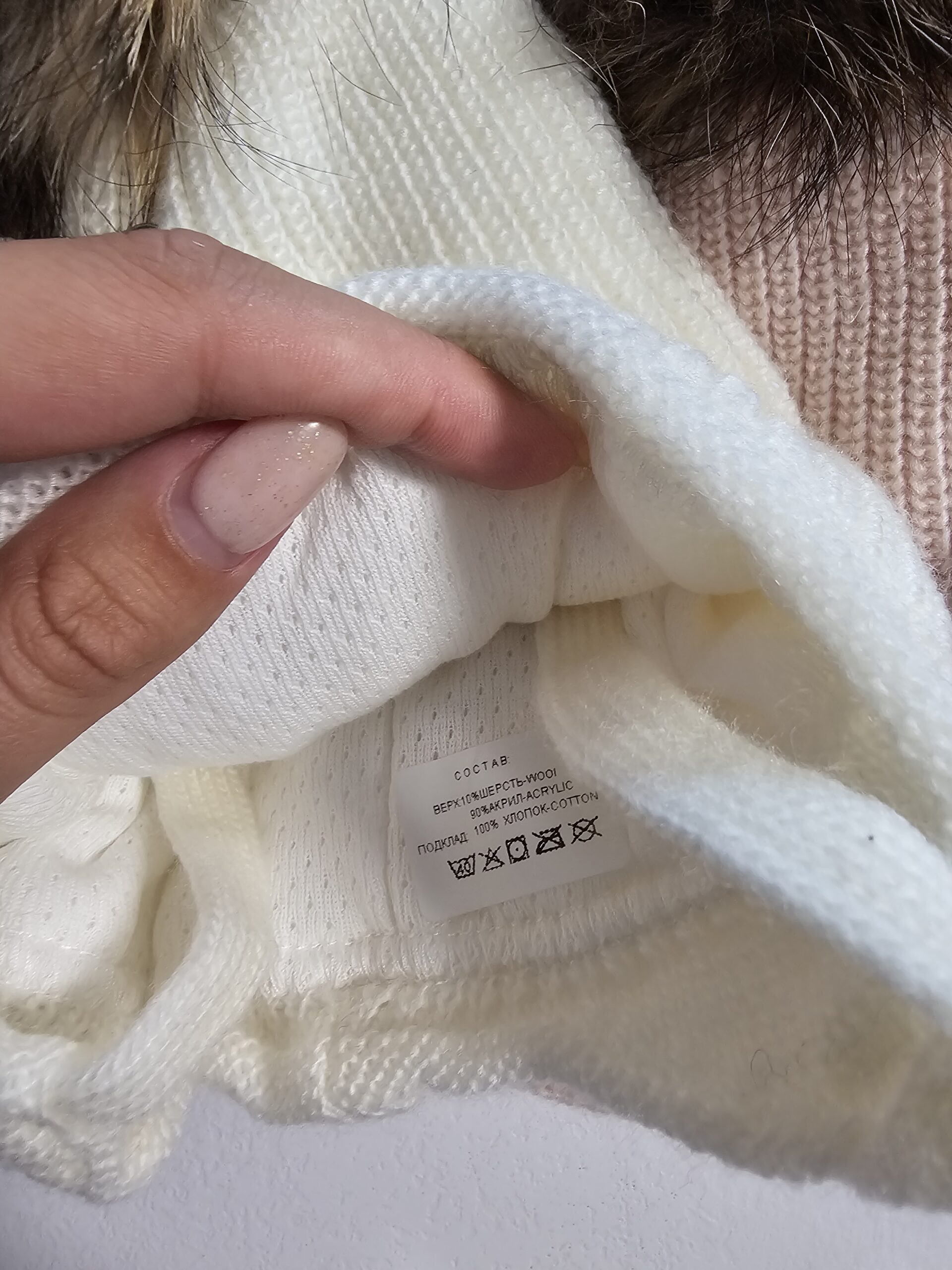 Шапка зимняя — изображение 3