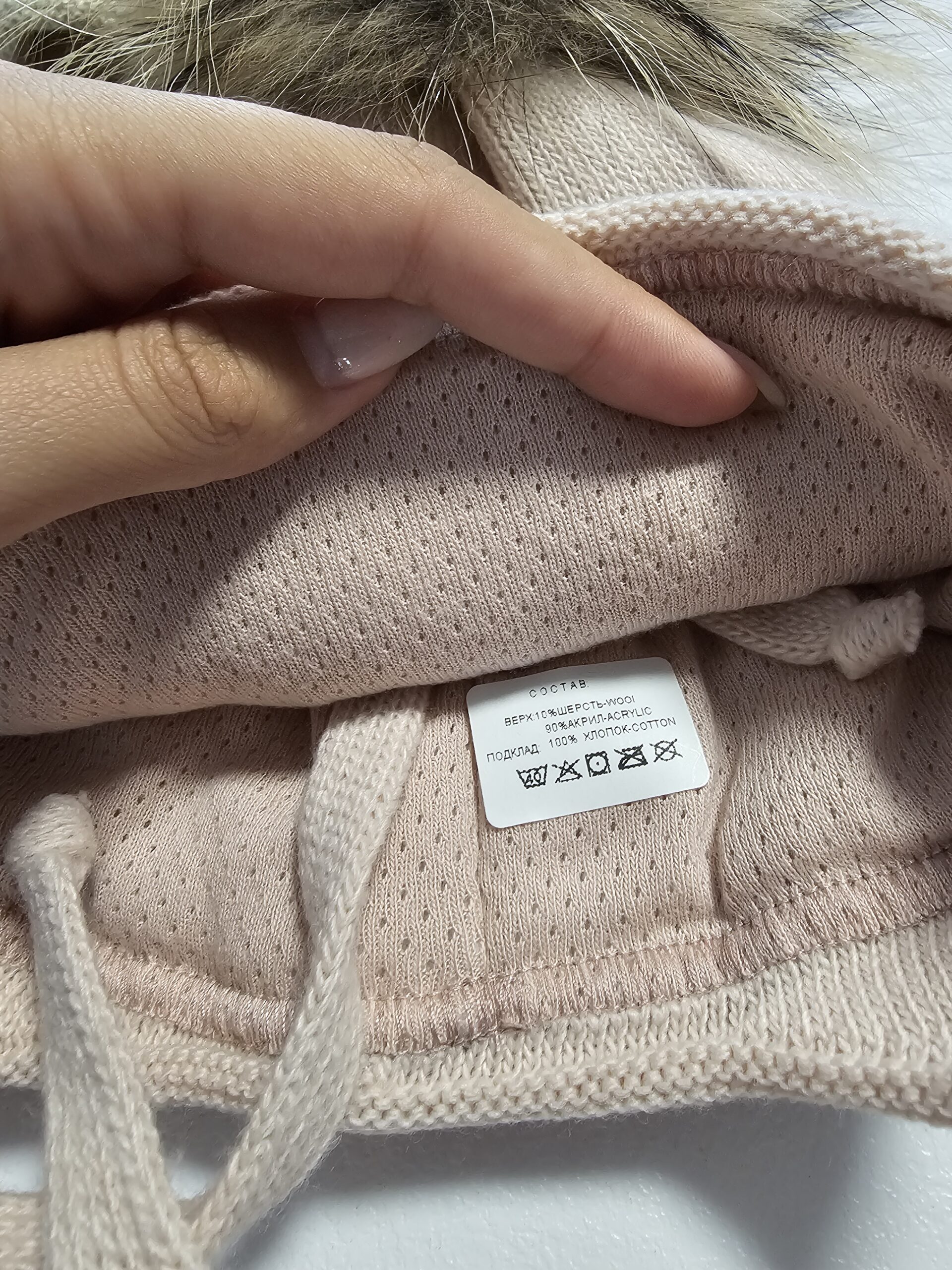 Шапка зимняя — изображение 2