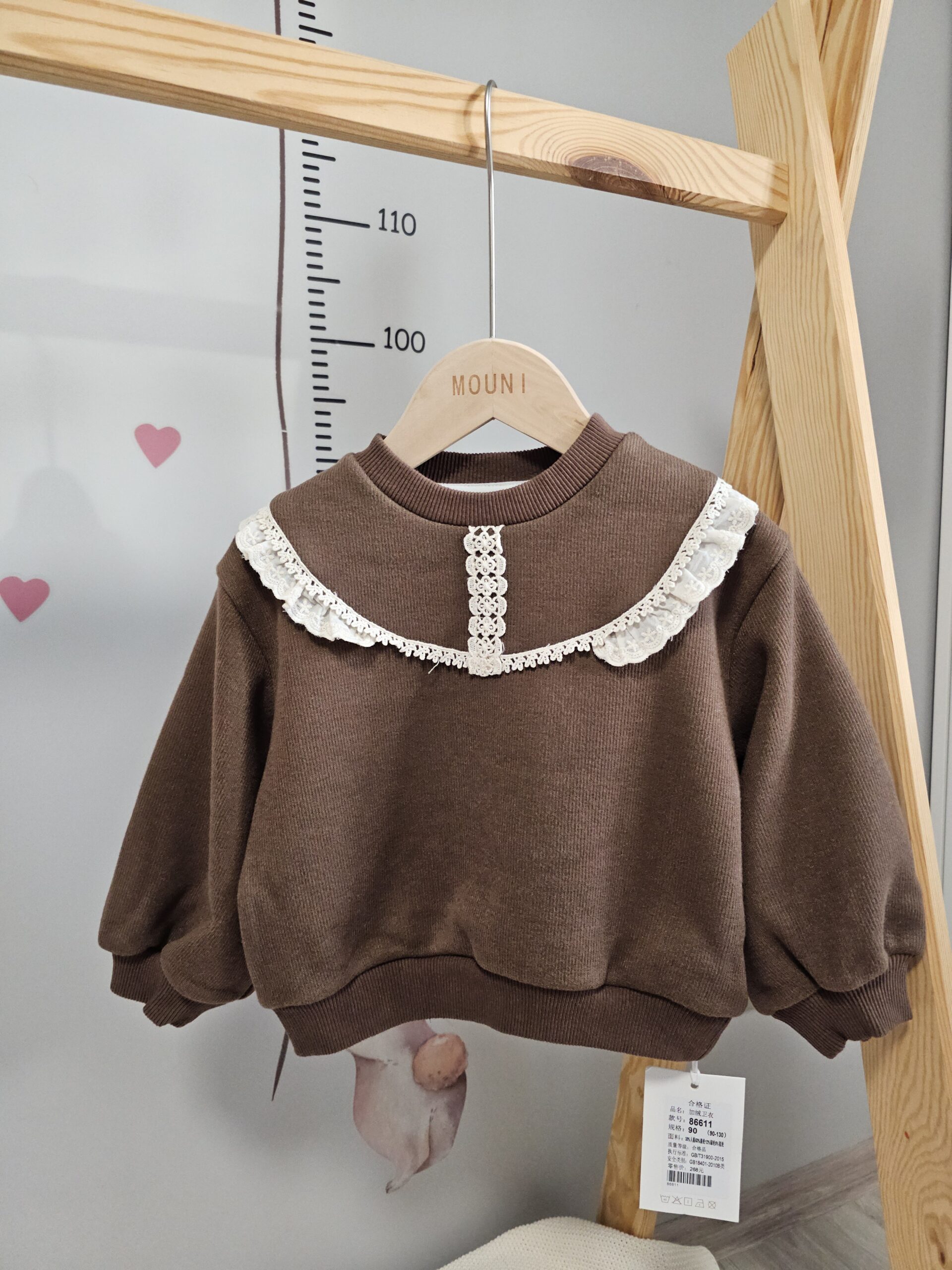 Тёплый джемпер