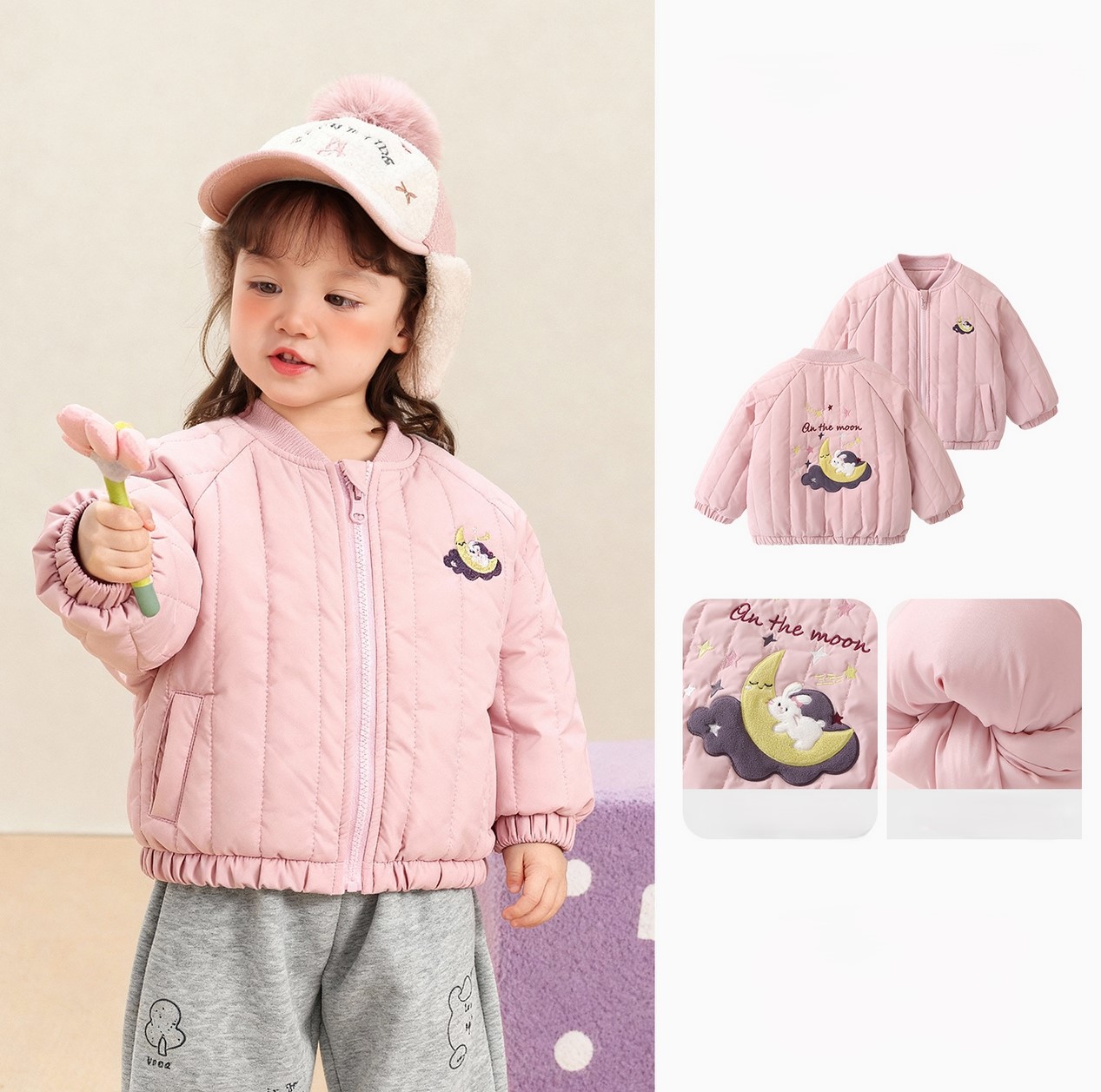 Куртка деми