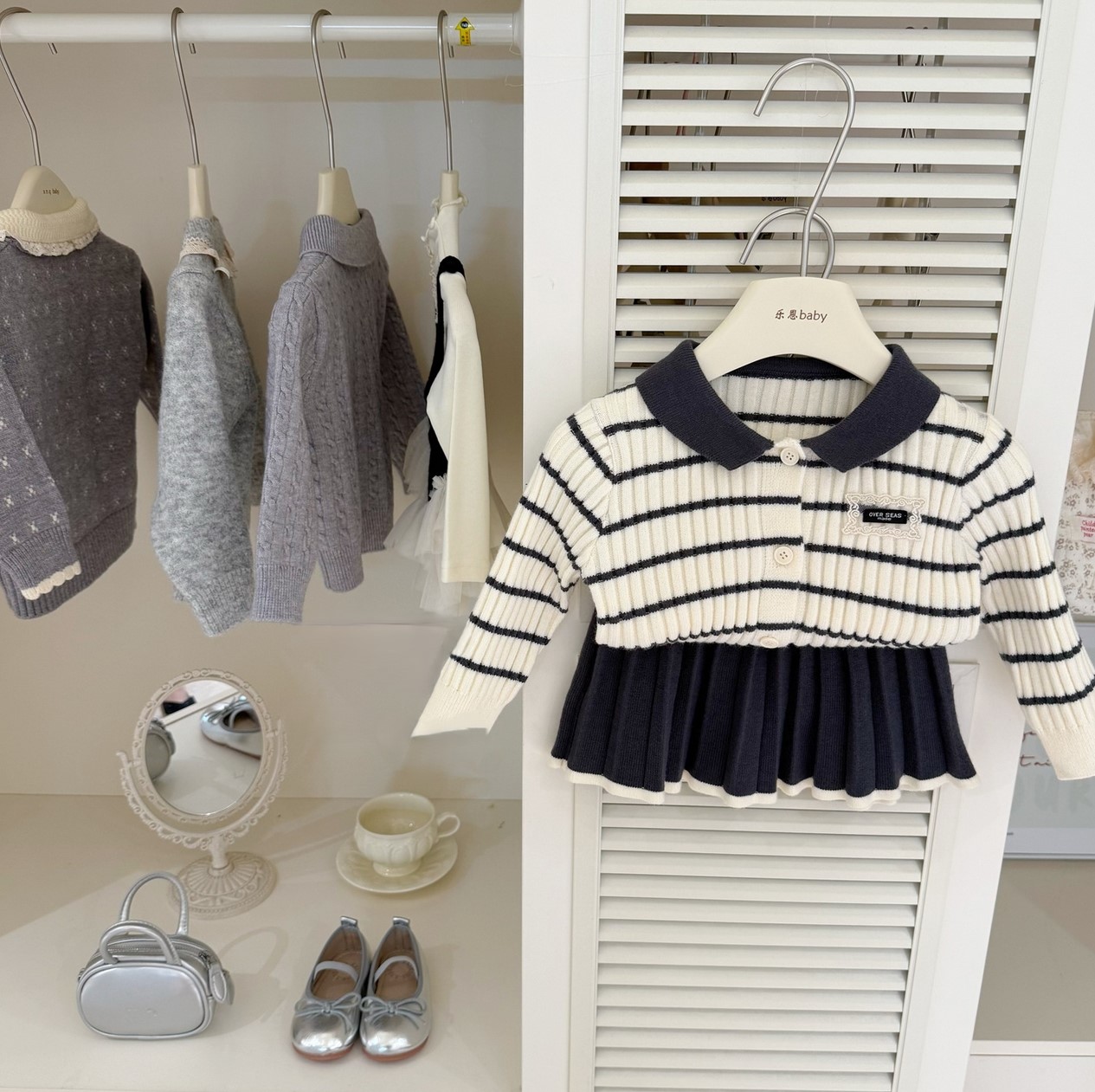 Комплект 2-ка вязаный