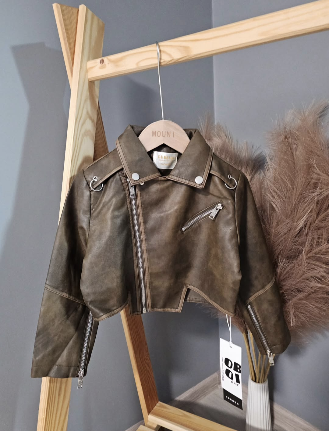 Кожаная куртка