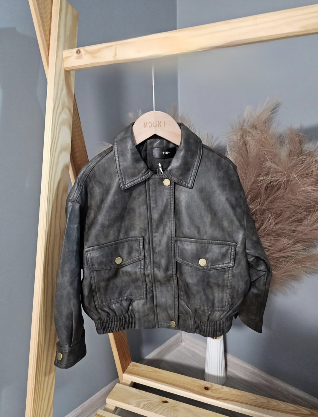 Кожаная куртка