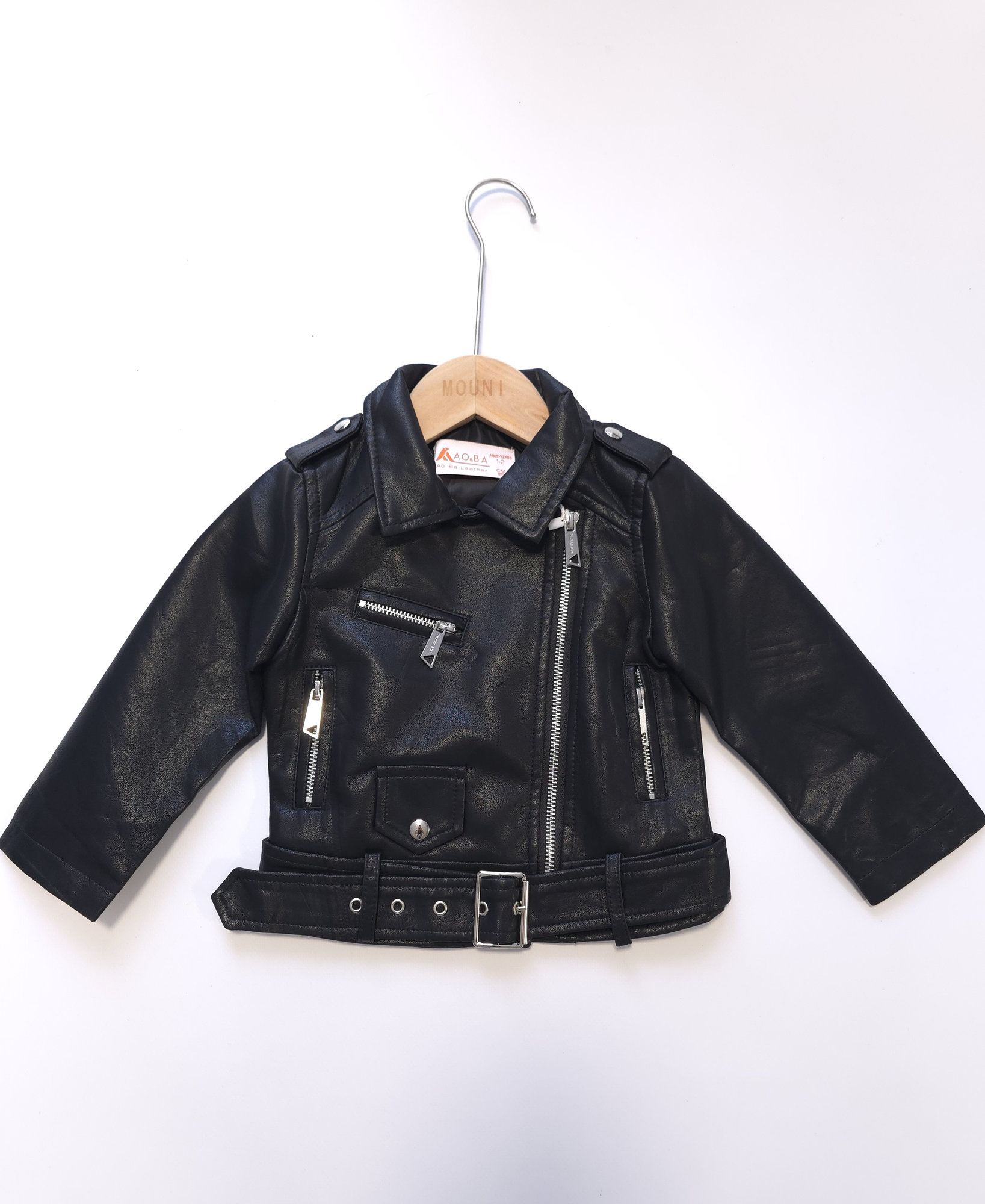 Кожаная куртка